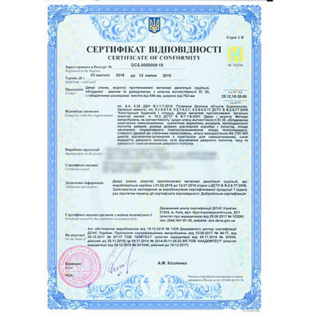 Протипожежні вікна двері EI 30 EI 60
