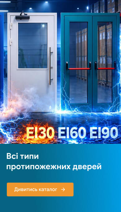 Протипожежні двері EI 30 EI 60 - зображення 6