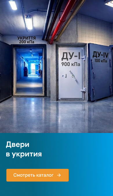 Противопожарные двери EI 30 EI 60 - зображення 7