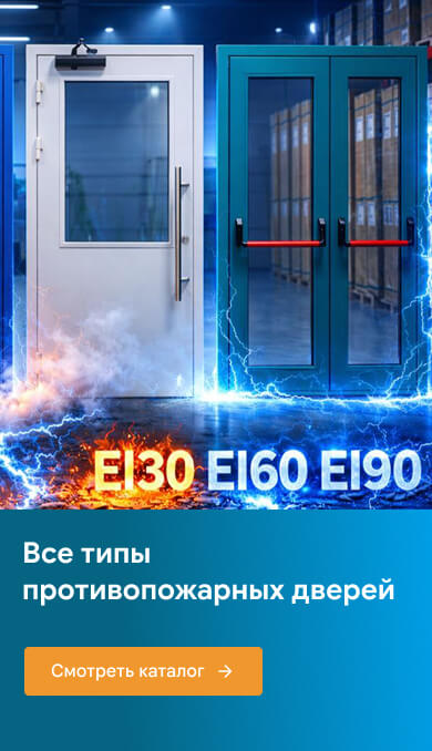 Противопожарные двери EI 30 EI 60 - зображення 6
