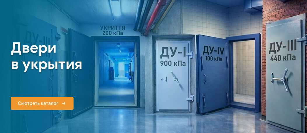 Противопожарные двери EI 30 EI 60 - зображення 4