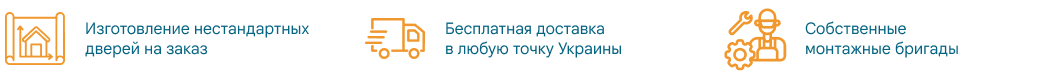 Сертифицированные противопожарные двери: требования, типы и нормативы в Украине - зображення 2