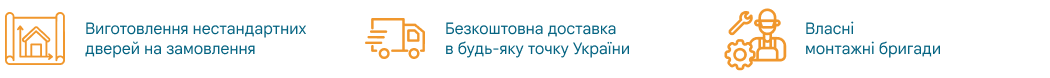 Рекомендації ДСНС щодо укриттів та дверей, які до них підходять - зображення 2