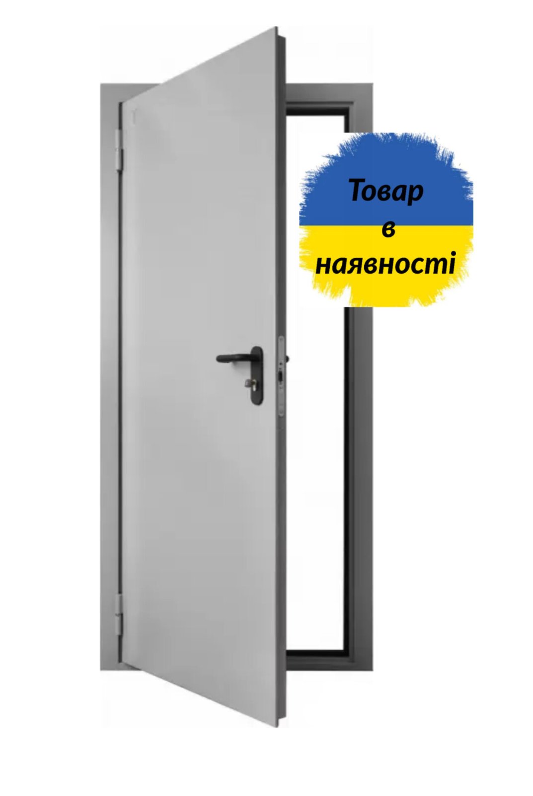 Протипожежні двері EI 30 В НАЯВНОСТІ