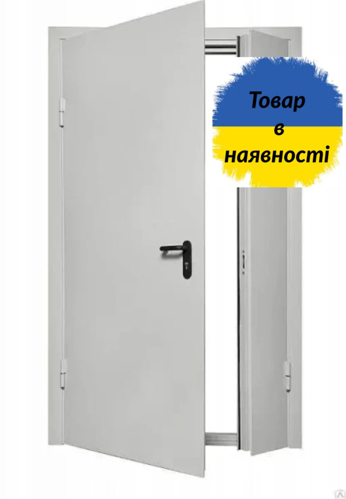 Протипожежні двері EI 30 1200х2050мм